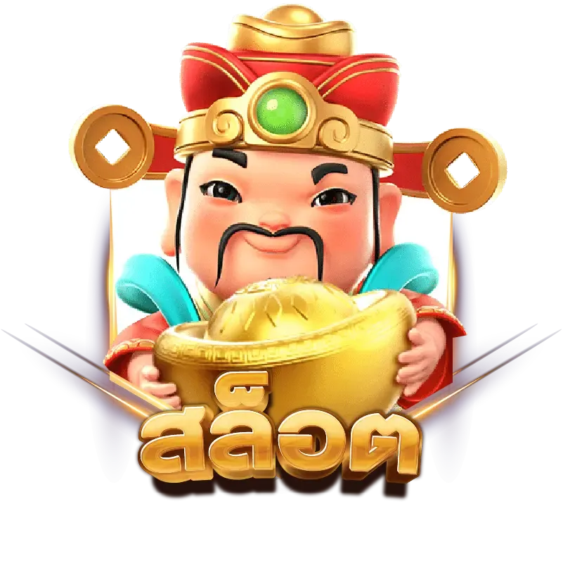 sawan 289 เข้า สู่ ระบบ